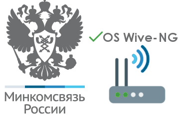 Минкомсвязь. Минкомсвязь России герб. Единого реестра российских программ лого. Реестр российского программного обеспечения 2020. Реестр российского по логотип.