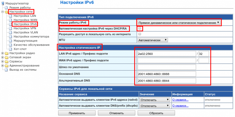 Несовместимое приложение wgc api как исправить